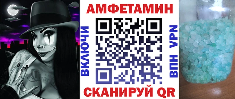 Амфетамин VHQ  что такое   Усть-Катав 
