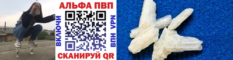 A-PVP крисы CK KRAKEN ссылки Усть-Катав купить наркоту