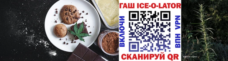 Еда ТГК марихуана  закладки  Усть-Катав 