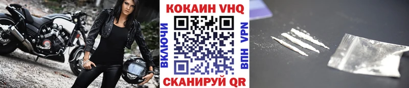 наркошоп  Усть-Катав  КОКАИН 99% 
