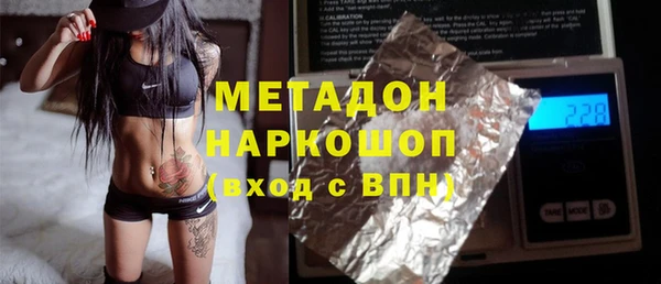 COCAINE Балахна