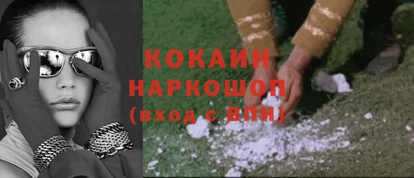 COCAINE Балахна