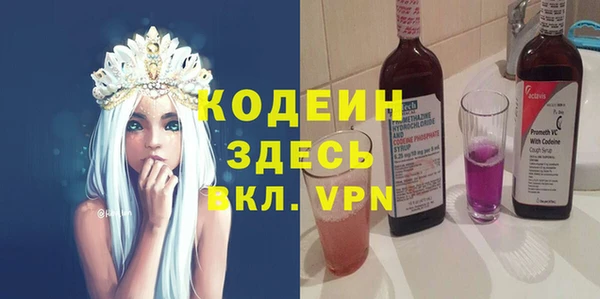 трава Баксан