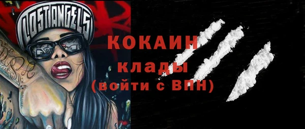 COCAINE Балахна