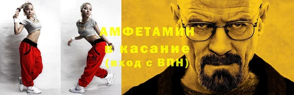 COCAINE Балахна