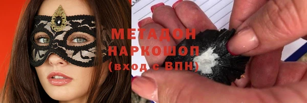 COCAINE Балахна