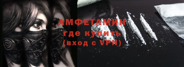 марихуана Осинники