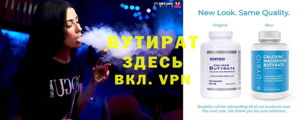 прущий лед Балабаново
