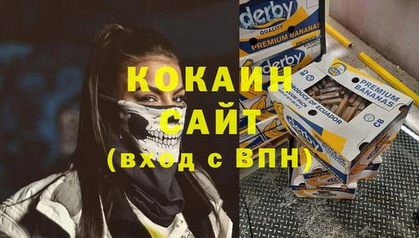 трава Баксан