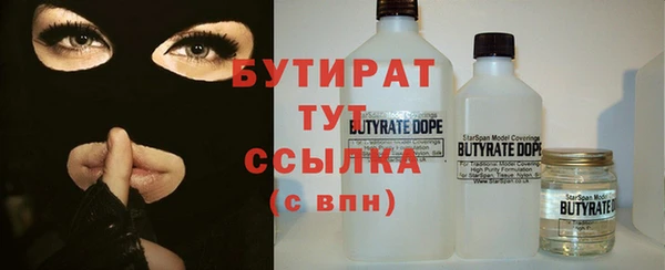 прущий лед Балабаново