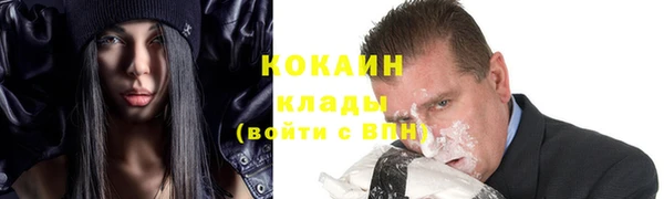 трава Баксан