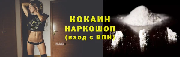 трава Баксан