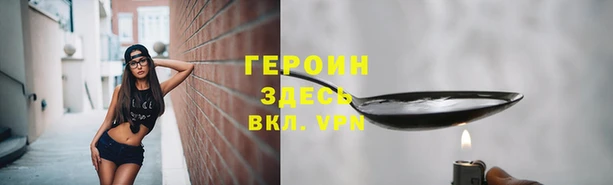 трава Баксан