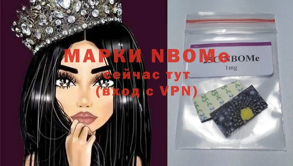 трава Баксан