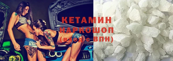 мдма Осташков