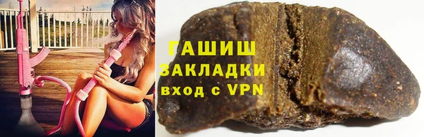 трава Баксан