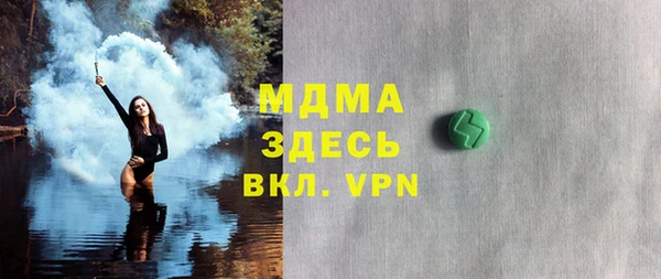 трава Баксан