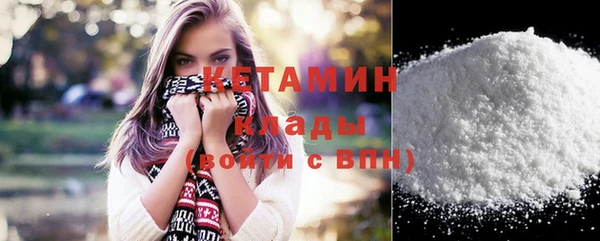 трава Баксан
