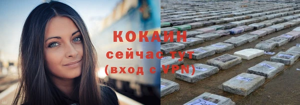 COCAINE Балахна