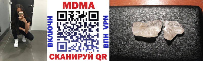 наркошоп  Усть-Катав  MDMA Molly 