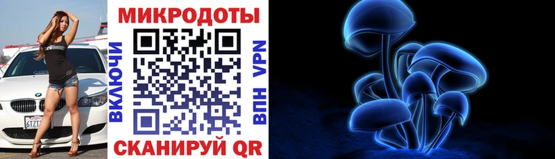 Галлюциногенные грибы MAGIC MUSHROOMS Усть-Катав