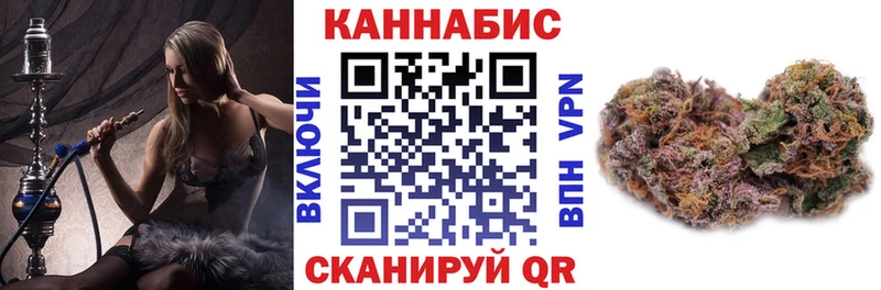 Бошки Шишки Ganja Усть-Катав