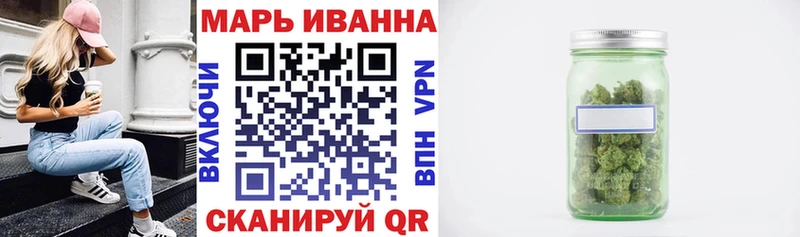 Канабис сатива  Усть-Катав 